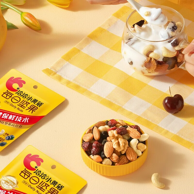 洽洽 每日坚果小黄袋25g*10袋孕妇混合果仁儿童出游零食营养早餐cps 小黄袋25g*10袋（生产日期11月）