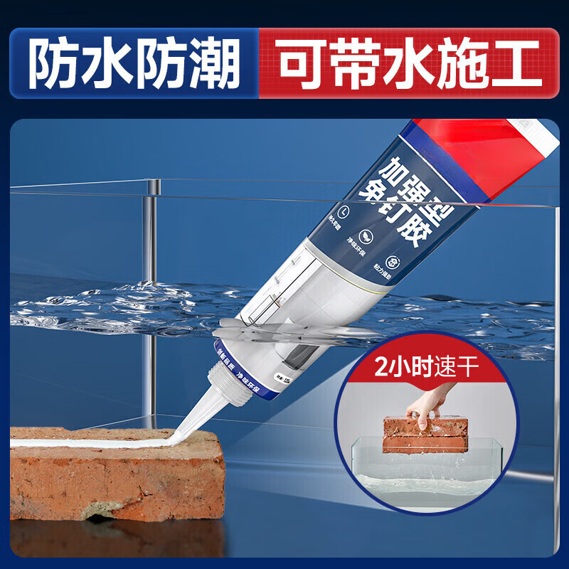 飒望德国免钉胶强力胶墙面免打孔粘金属高粘度透明贴墙专用防水美容胶 【强粘速干型 120ML透明1支】送工具
