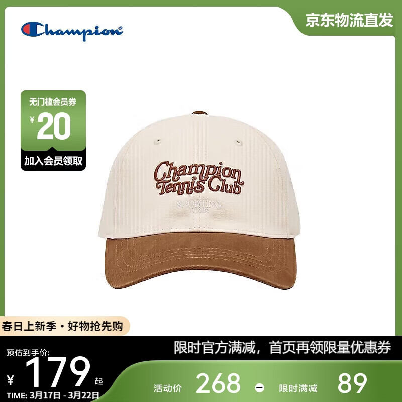 Champion美国冠军2025新款鸭舌帽男女 休闲防晒运动帽25FWA03 棕色 MIC