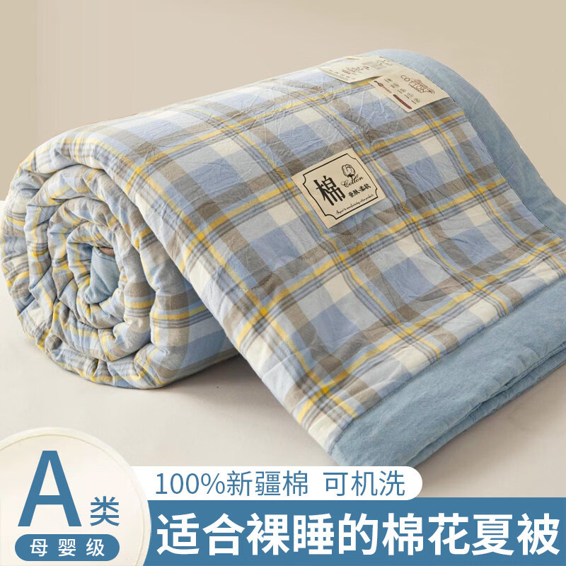 南极人（Nanjiren）A类新疆棉花空调被子夏凉被1.5x2米纯棉被褥夏被子夏季可机洗裸睡 雅致格-蓝 【100%新疆棉 超柔可机洗】 150x200cm【单人夏被】