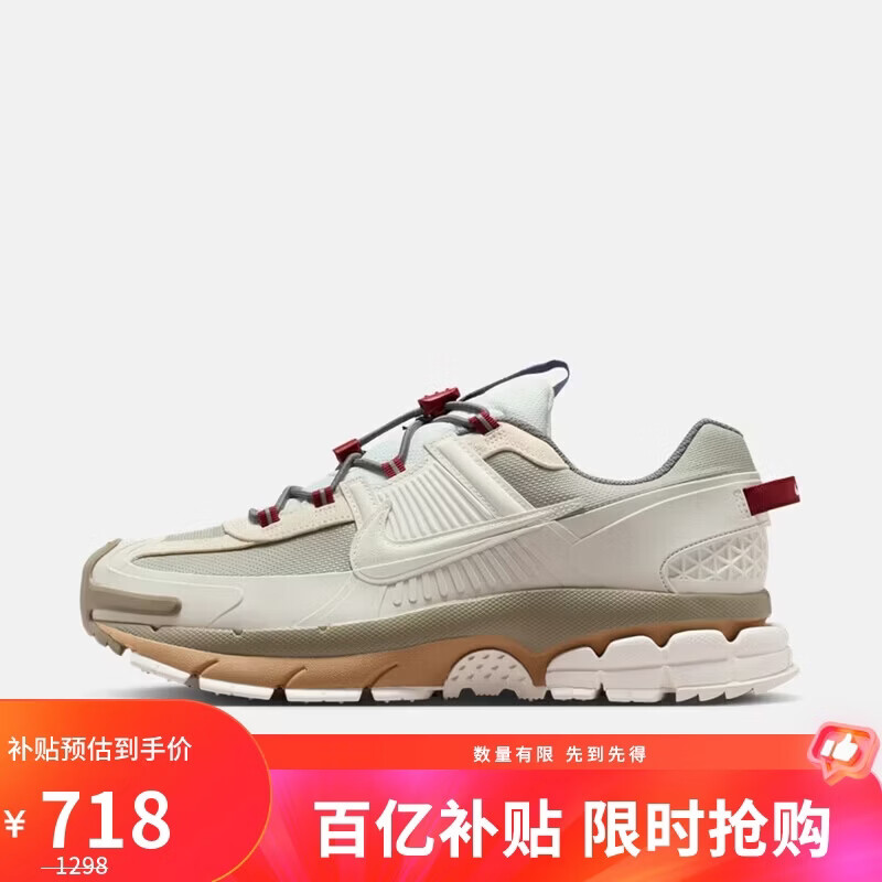 ���ڲ������Ϳ�NIKE��������Ь �����޶� VOMERO ROAM �˶�ЬIQ1126-317��44.5 718Ԫ