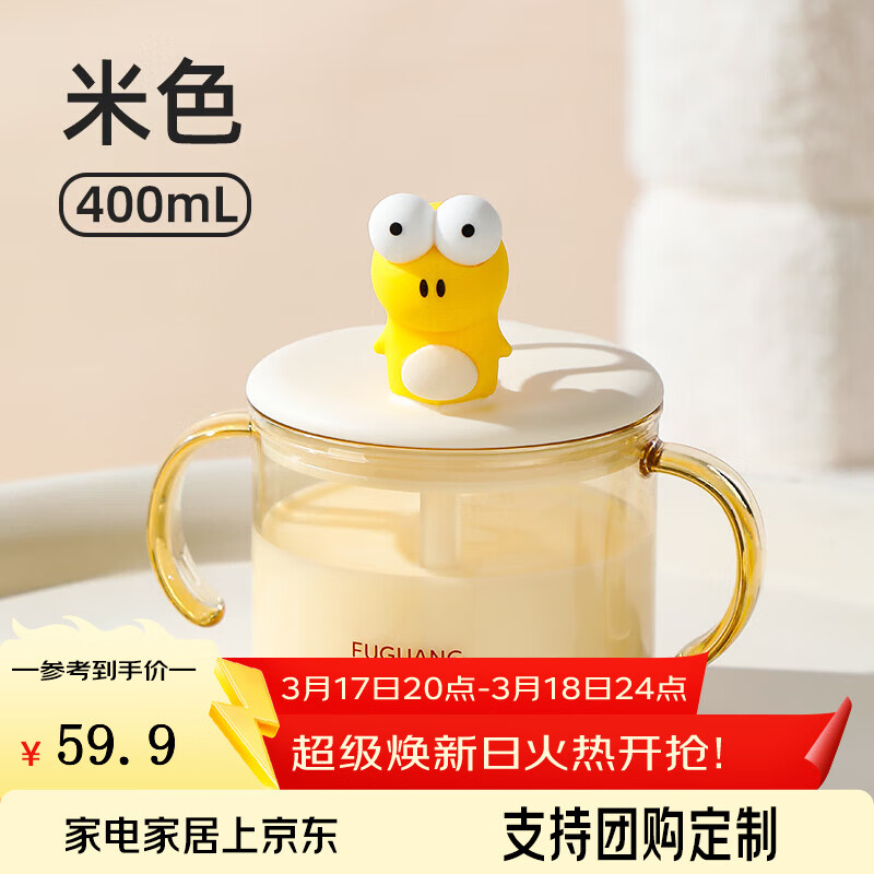 ���� ��ͯţ�̱� PPSU 400ML ��ɫ ѧ�����ܱ� 29.95Ԫ