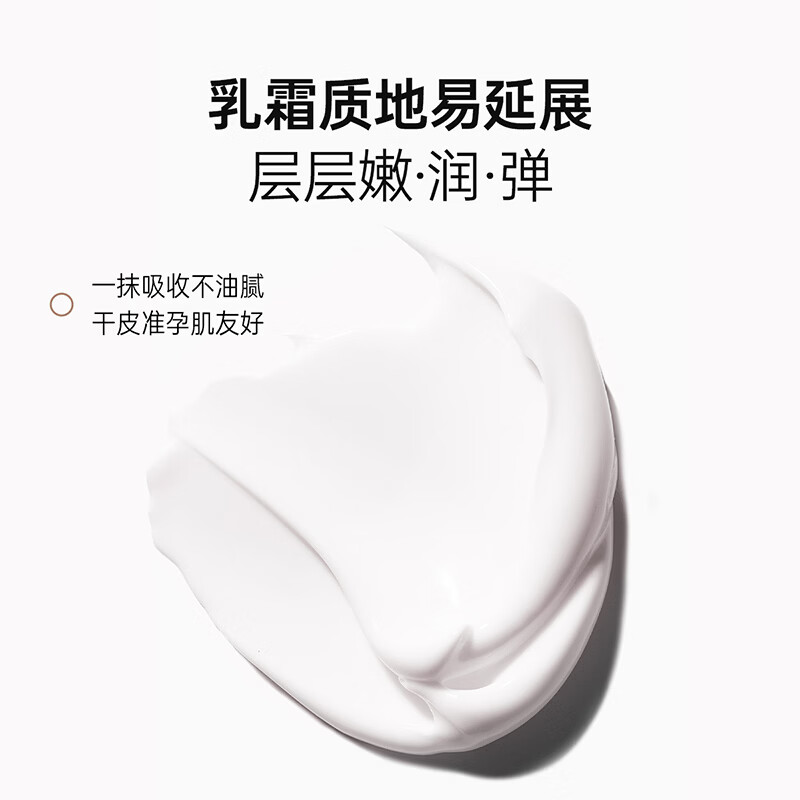 袋鼠妈妈燕窝锁鲜丰润塑颜护肤套装抗皱紧致滋养补水保湿抗初老养肤 燕窝面霜50g