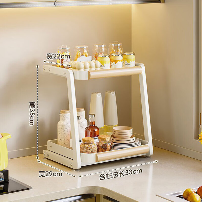 游匣厨房收纳调料置物架多功能抽拉放调料味品中古风台面收纳架子 奶油白中号 43cm*29cm*35cm