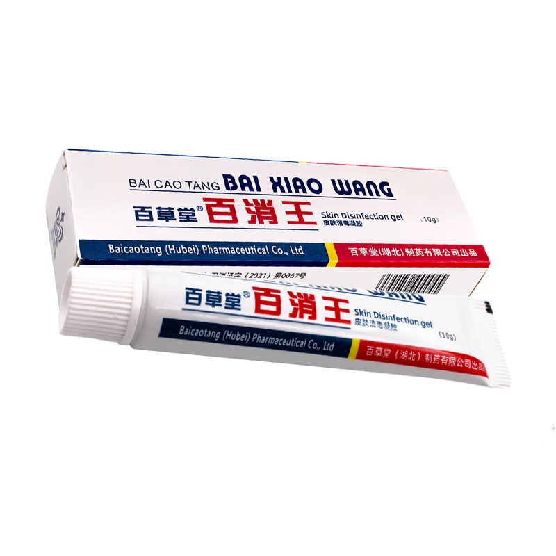 百草堂原广益百草堂百消王皮肤消毒凝胶抑菌乳膏皮肤外用软膏 百消王1