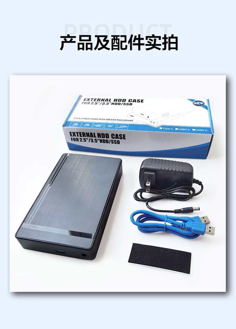 硕乐(shuole)3.5寸SATA硬盘盒USB3.0高速传输免工具安装硬盘盒外置移动硬盘盒 U35A3.0黑色美规