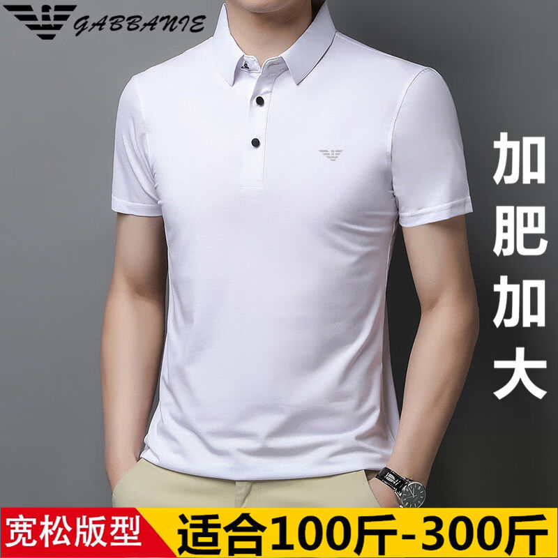 GABBANIE阿玛尼意大利正品特大码男士冰 丝短袖t恤夏季凉感宽松加肥加大胖 十大奢侈品男装国际一线品牌翻领白色 5XL 195__200-220斤