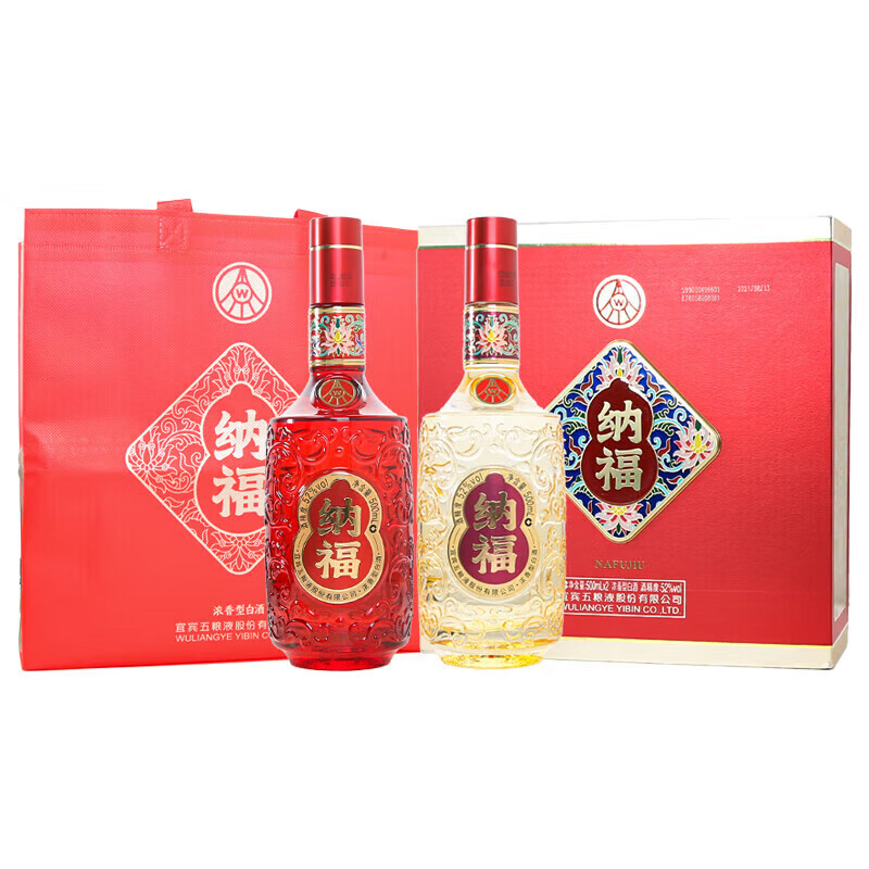 五粮浓香五粮液股份出品 纳福福运畅享礼盒装 52度浓香型白酒 500ml*2瓶 52度 500mL 2瓶