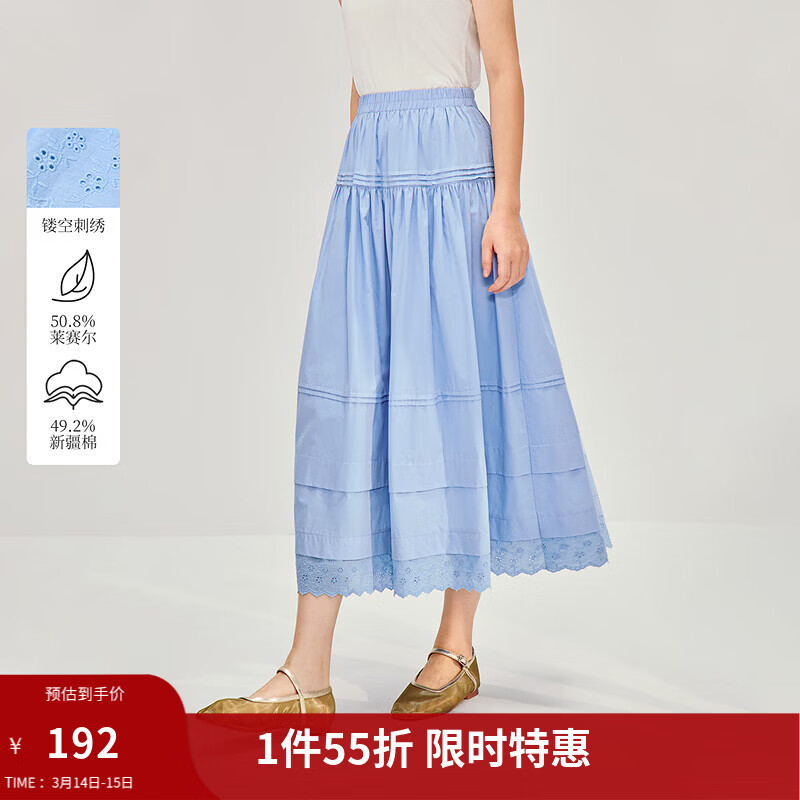 茵曼（INMAN）莱赛尔棉法式花边镂空刺绣半身裙2026春季女装新款宽松a字裙 	湖蓝色 M