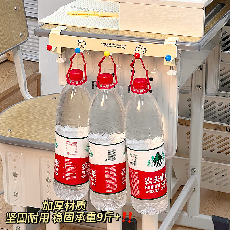 溥畔课桌桌边挂钩书包挂架学生教室书桌侧边挂包神器可调节铁艺置物架 课桌卡扣款书包挂架+奶白色（铁艺）