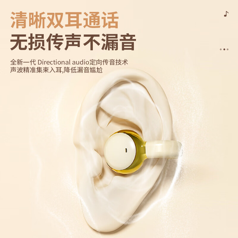 魔牛道【四个耳机丨超长续航】2026新款无线蓝牙耳机二合一高端高颜值两对耳机情侣降噪跑步睡眠久戴不痛 尊享-曜石黑【柏林音质+舒适佩戴+超长续航】 尊享版【适用于华为苹果小米vivo】