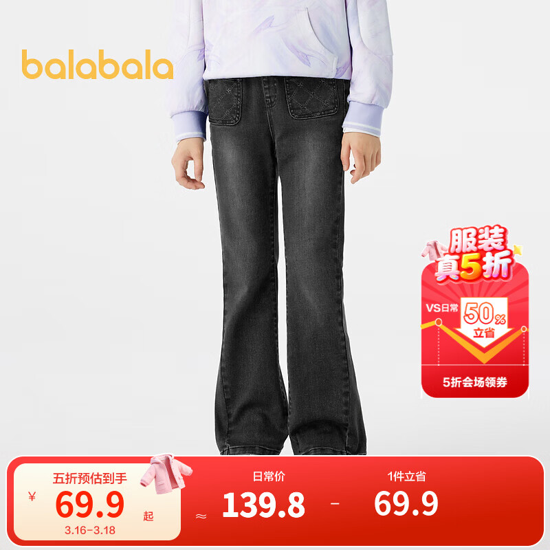 ��������ͯװ��ͯţ�п�Ůͯ��װ���������ȳ����廨����ʱ������ ţ�к�98301 110 cm