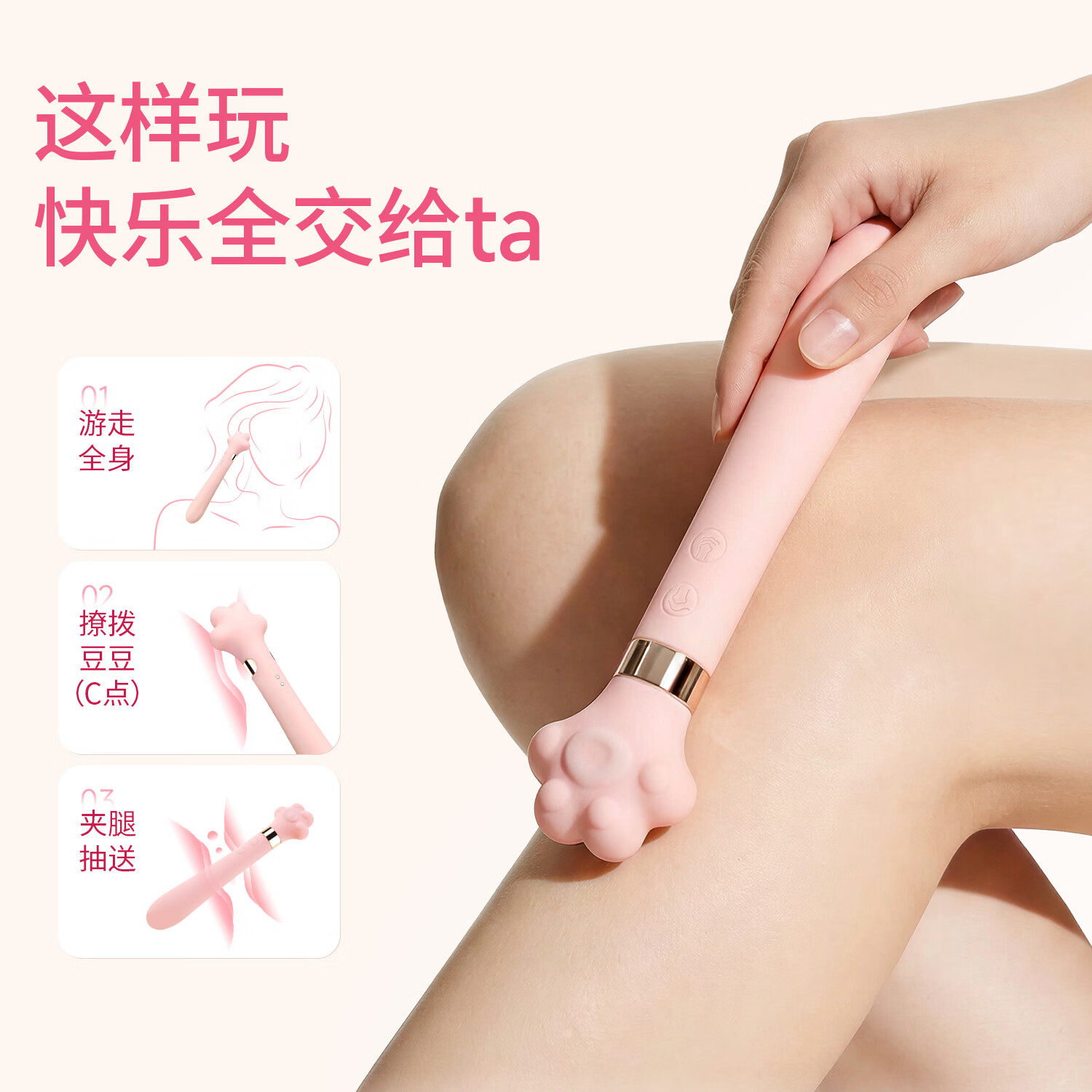 H CANDIA喵喵糖双头震动棒女用阴道玩具拍打阴蒂乳头激震G点自慰秒潮神器 喵喵糖+4D玻尿酸润滑液润护礼包