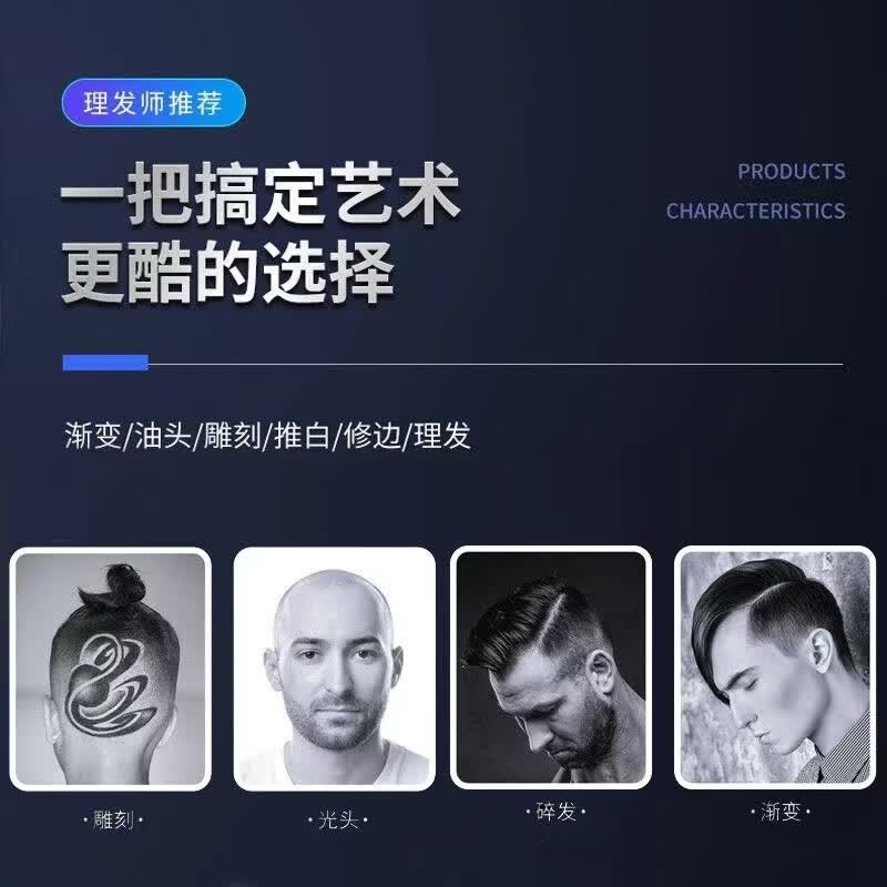 RSRDDY德国理发器专业理发推子发廊专用理发自理发剃须一体机剃头刮胡刀两用电动男士剪光头神器 银灰色旗舰款 【三重升级静音技术】