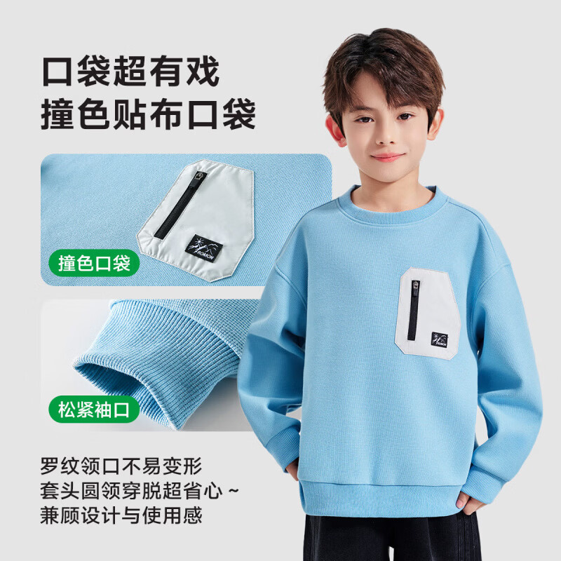 罗蒙（ROMON）童装男童百搭外套2026春秋款学院风棒球服休闲开衫卫衣 浅花灰 【圆领卫衣】 110