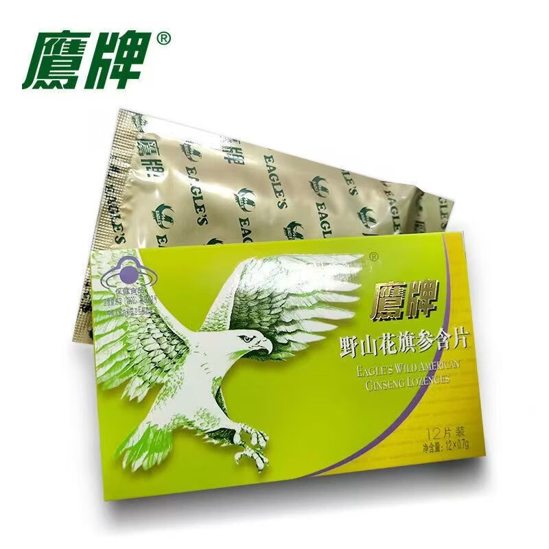 鹰牌（EAGLE'S）花旗参含片西洋参野山花旗参含片12片/盒免疫调节营养保健品 鹰牌野山花旗参含片 12片*5盒