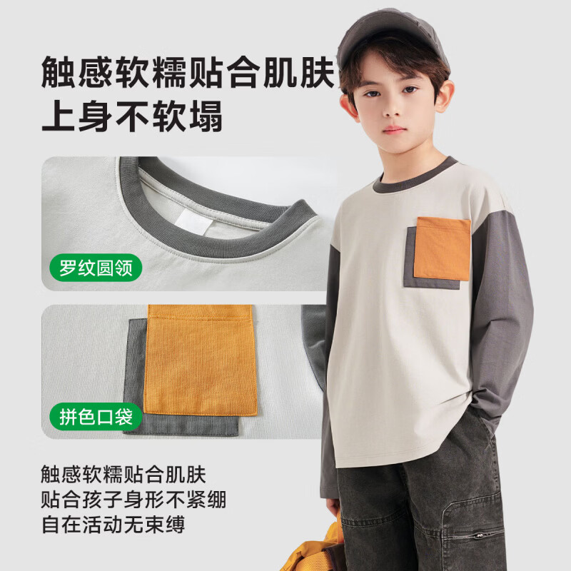 罗蒙(ROMON)儿童长袖T恤简约风圆领棉男童休闲时尚百搭春夏新款套头上衣 浅灰色 常规 【长袖T恤】 130