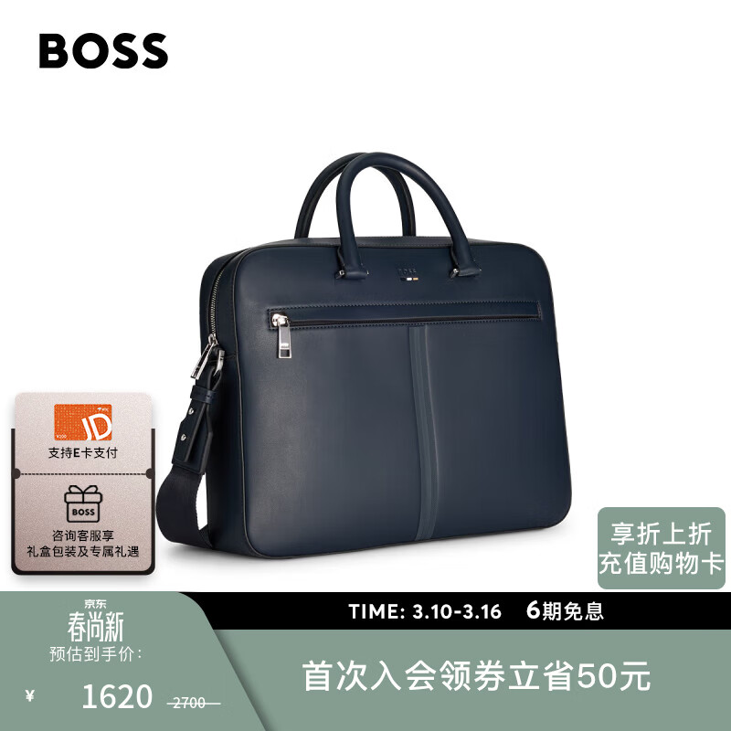 雨果博斯BOSS男士纹理装饰人造革公文包 404-深蓝色 常规