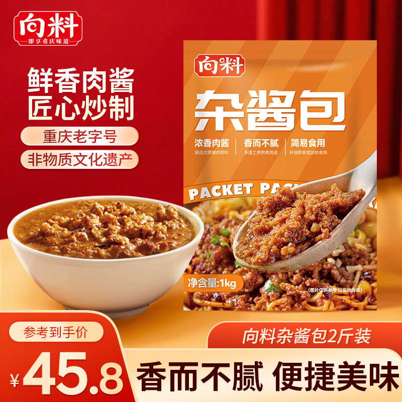 ���ڲ�����������������������С�潽ͷ�ӽ������⽴��ʳ��1kg 34.02Ԫ(������)