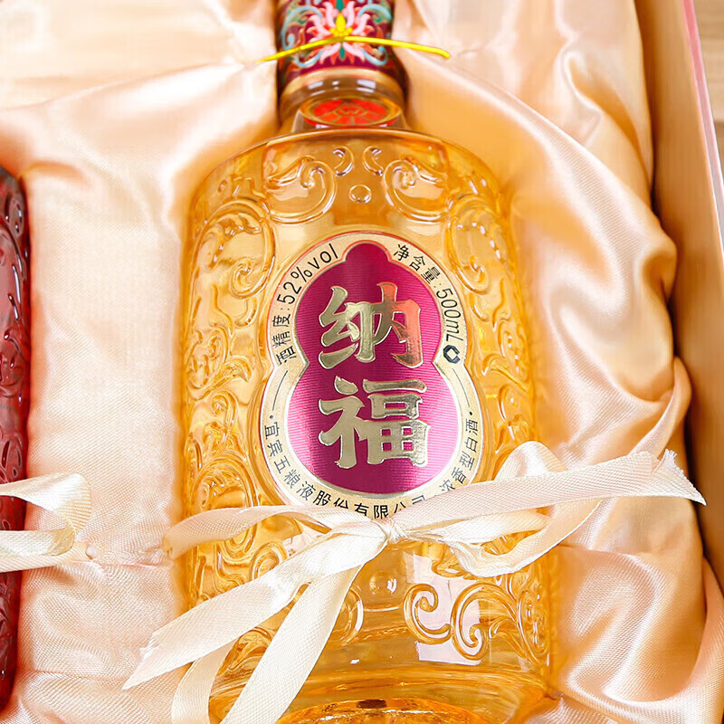 五粮浓香五粮液股份出品 纳福福运畅享礼盒装 52度浓香型白酒 500ml*2瓶 52度 500mL 2瓶