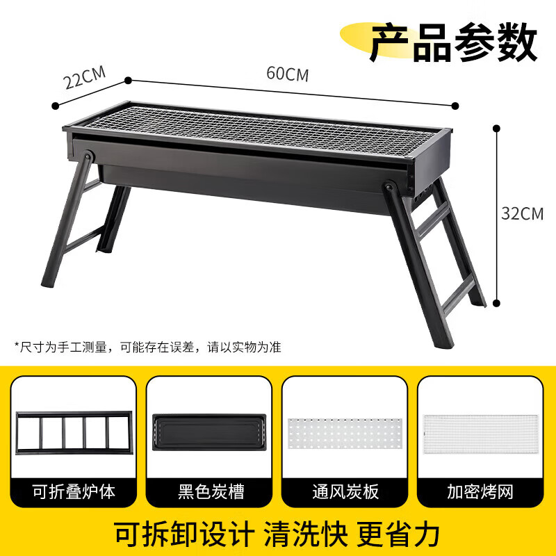 尚烤佳（Suncojia） 户外不锈钢烧烤炉 便携可折叠烧烤架木炭烤炉 碳烤炉烤肉架 地垫 烧烤炉|含配件|抽拉烤网|玛特