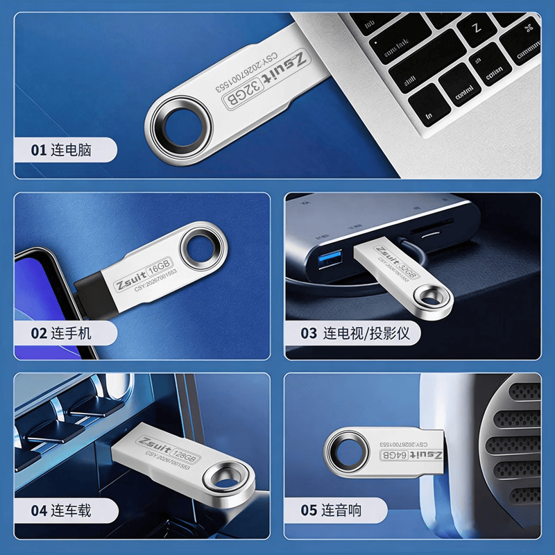 捷速优U盘USB2.0 U盘定制刻字 U盘正品 高速大容量电脑办公u盘 金属便携U盘 红色 128GB