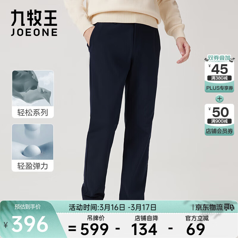 ���ڲ����������������� ���̡����ɿ�lite2.0���п�2025�＾���������п��� ������+����+TB1EX10B222 37 ��180/92B(2.82)��94cm324.7Ԫ