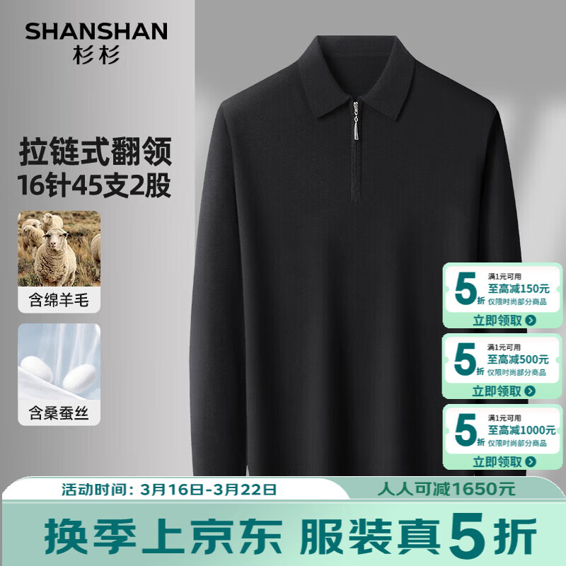 SHANSHANɼɼ������ë+ɣ��˿����֯ë���д�����ʿ���аٴ�䱡������ ��ɫ S /165 123Ԫ