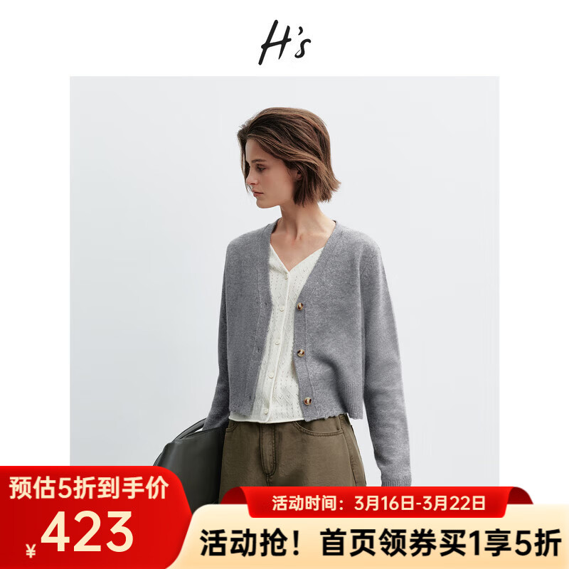 H's灰色假两件针织开衫女26春季新款高级设计V领宽松毛衣毛衫上衣 浅灰色 L