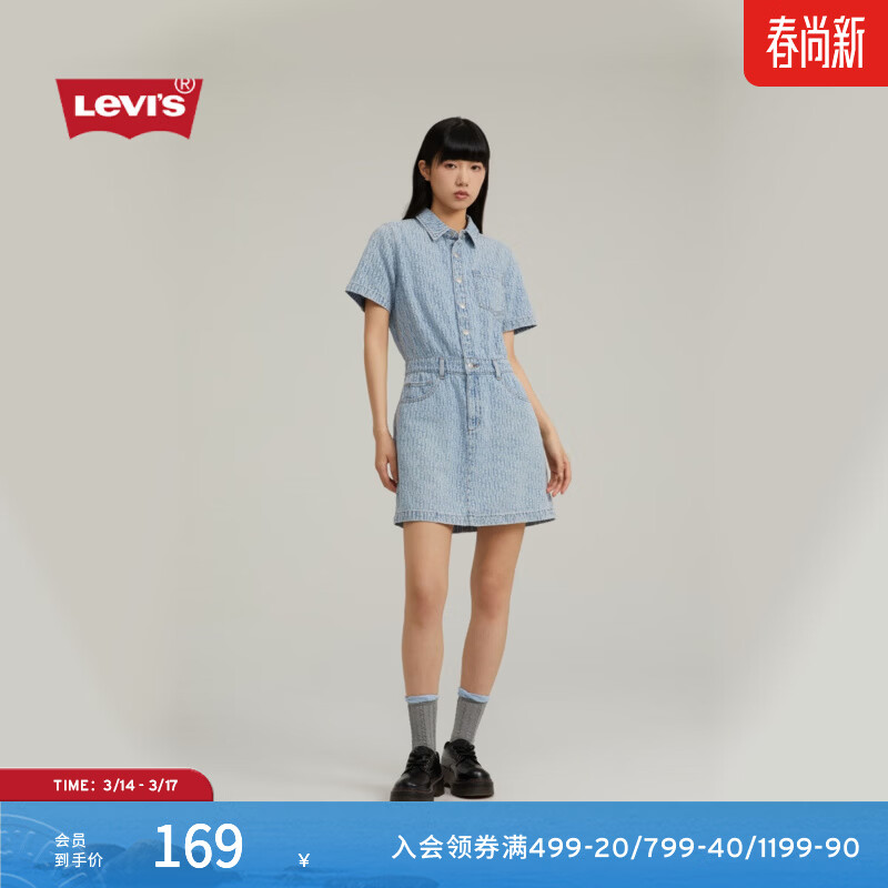 Levi's李维斯女士美式短款时尚潮流收腰显瘦蓝色ins风牛仔连衣裙 浅蓝色 S