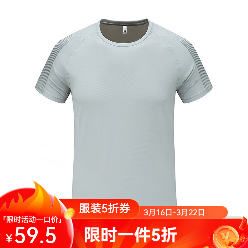 凡客诚品夏季运动短袖男速干透气健身跑步T恤 浅月 M
