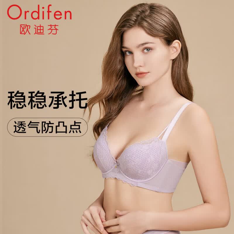 欧迪芬（Ordifen）内衣女大胸防凸点轻薄洞洞杯性感蕾丝文胸收副乳胸罩送女友 粉紫色 80B 36