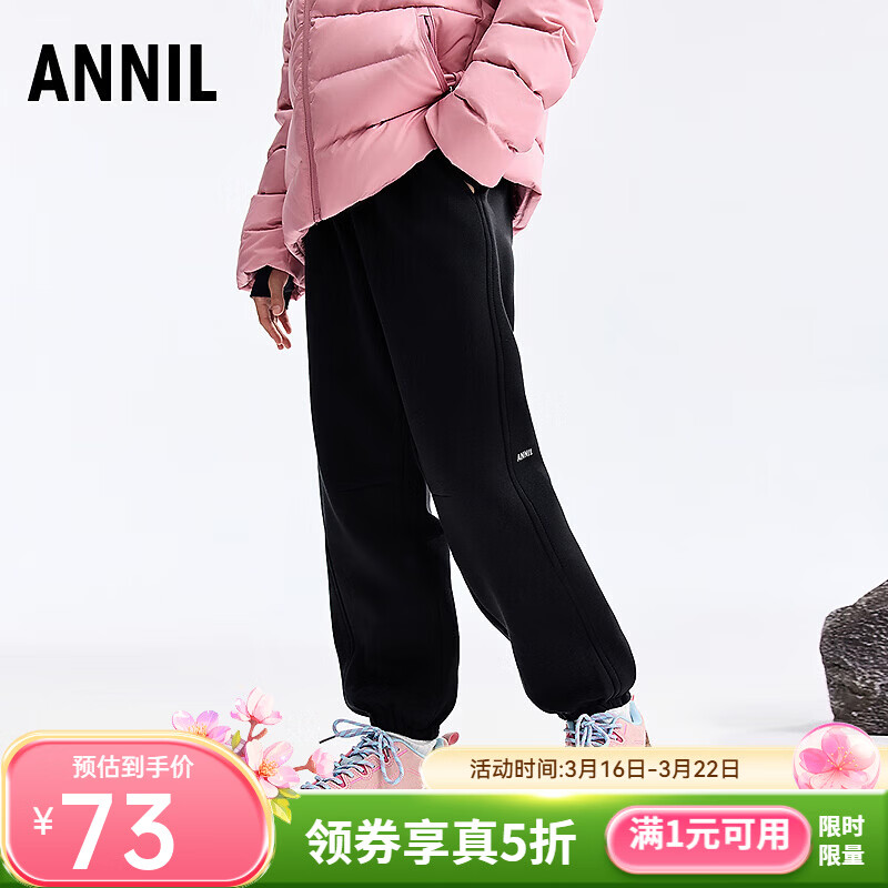 安奈儿童装男女童全腰针织单裤2025秋新款 黑色 160