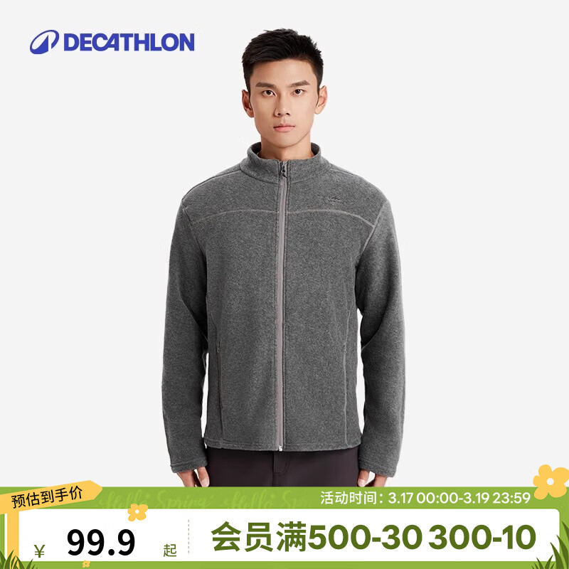 迪卡侬（DECATHLON）摇粒绒外套抓绒衣男保暖户外运动加厚秋绒衣冲锋衣内胆 男款-全拉链-深灰色 L
