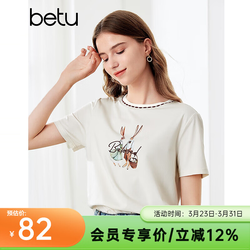 百图betu女装夏季新款T恤撞色圆领兔子印花绣花图案短袖女2406T18 米白 L