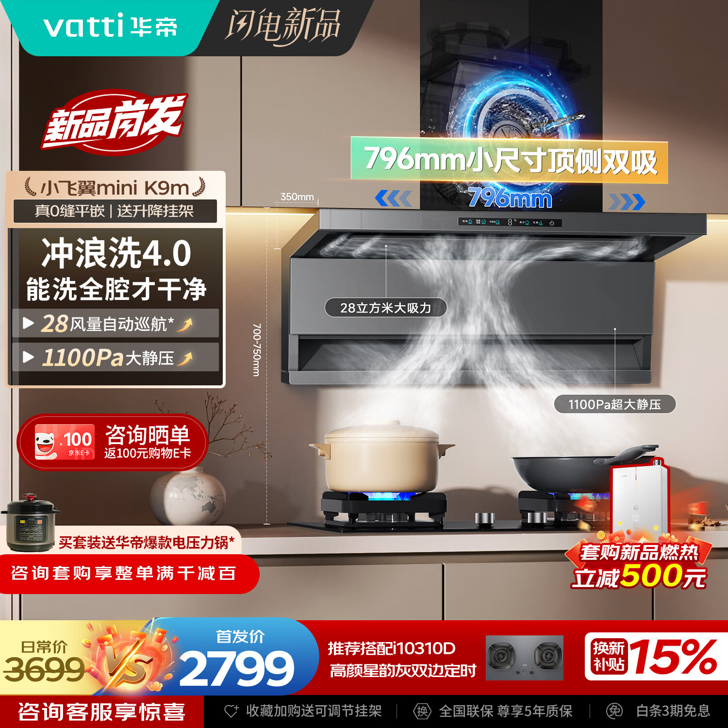 ���ۡ�С����K9M�������������̻��Ƽ���310D��߶���˫����Ƶ28����С�ߴ�����������7�����Ծɻ��� 2686.16Ԫ