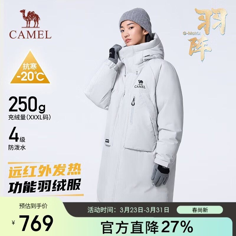 骆驼户外羽绒服冬季新款男女款035拒水绒工装派克服加厚保暖外套