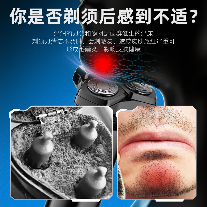 清清熊剃须刀清洗慕斯电动刮胡刀清洁液去味清洁护理适配各大品牌剃须刀 【剃须刀清洁慕斯】200ml*1瓶装 官方正品，现货速发
