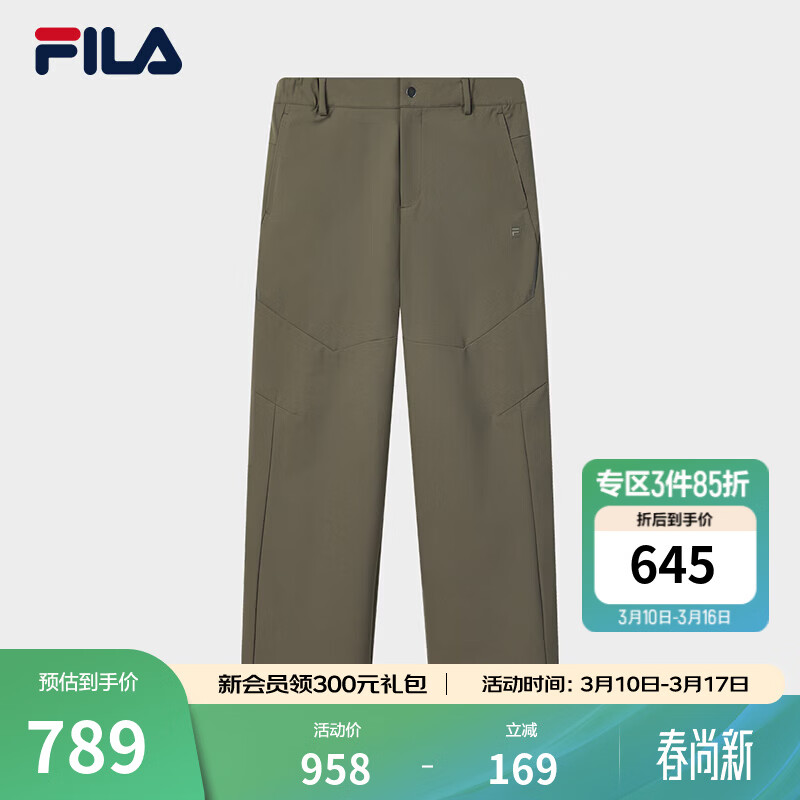 FILA 斐乐官方男士梭织长裤2026春季新款简约舒适休闲通勤直口裤 乌棕色-BN M 170/80A/M