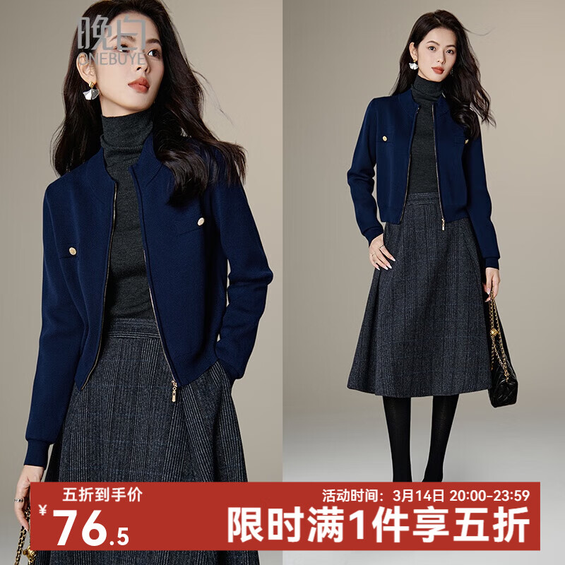 ���ס���Ʒ���̿���֯����Ů2026������ɫ�����Ը��������� ��ɫ XL 76.5Ԫ