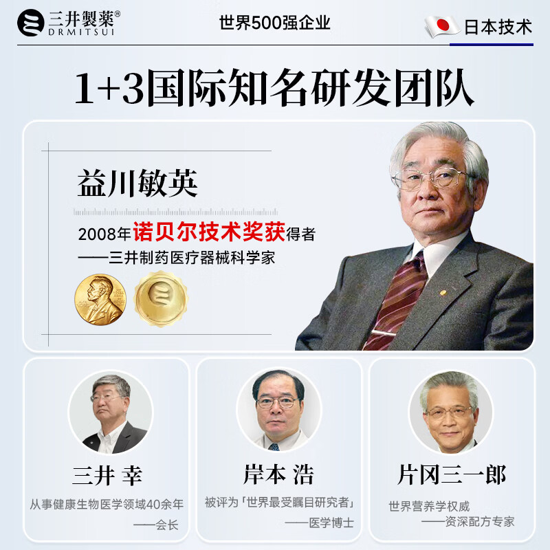 三井制药远红外理疗腰椎间盘突出膏药贴腰肌劳损腰疼痛10贴/盒 5盒装