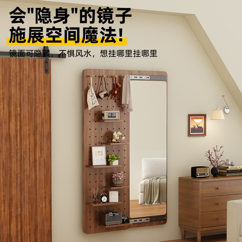 溥畔隐藏式洞洞板穿衣镜推拉全身镜子家用衣帽架一体壁挂墙玄关试衣镜 [上门包安装]宽50X高150cm 原木色 （左右