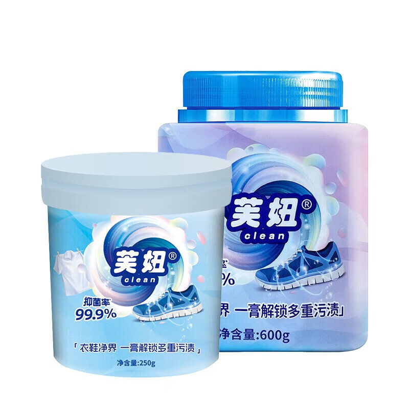芙妞高倍浓缩去渍膏多效去渍膏高效浓缩清洁去渍膏强力去污除菌洗衣刷 600g 1瓶