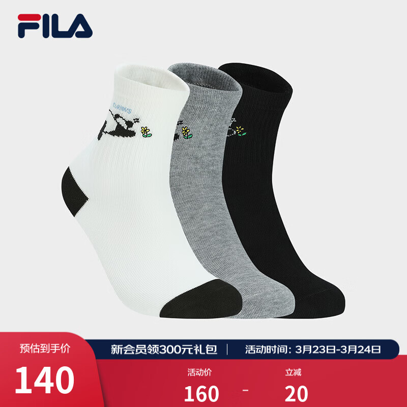 FILA 斐乐官方女袜中腰袜套装秋新款休闲运动袜中筒袜3三双装 组合色-99 XS