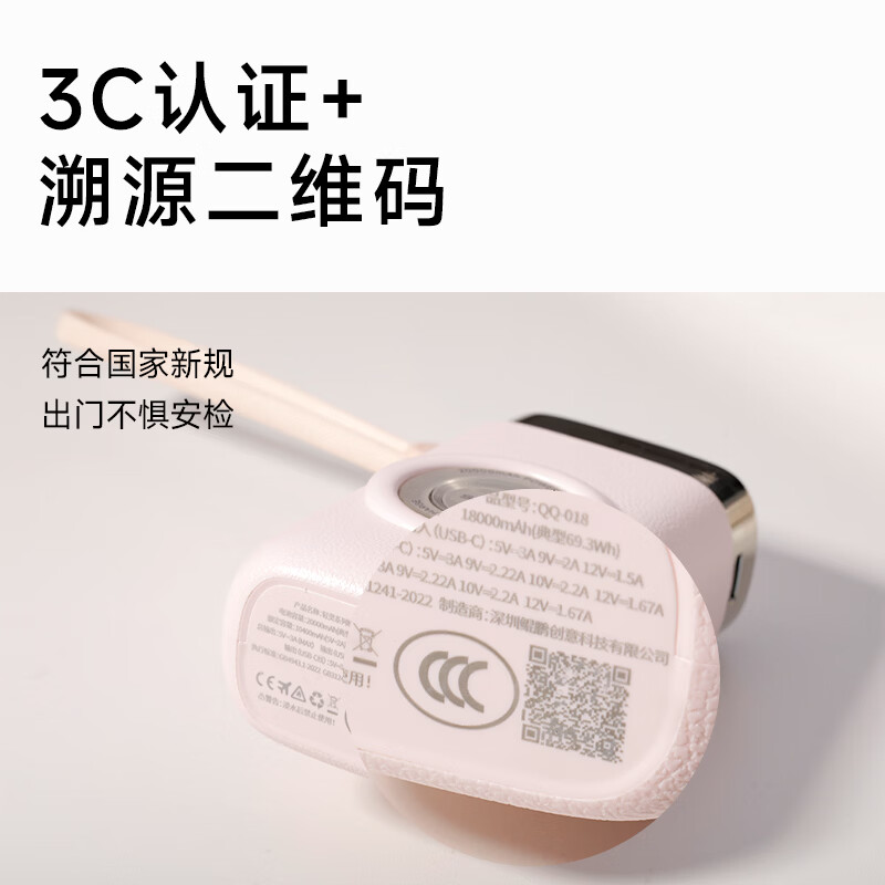 述己充电宝20000毫安【新国标3C认证】大容量自带线挂绳快充迷你便携移动电源适用苹果安卓可上飞机 典雅米 【2万毫安】自带双线+22.5w超级快充