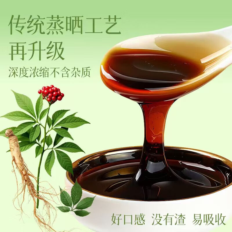 同仁堂(TRT)龟苓膏 正宗梧州龟苓膏 无糖零食正宗特产原味广西滋补养生 买三送二 1300g*5瓶 巩固装98%人选择