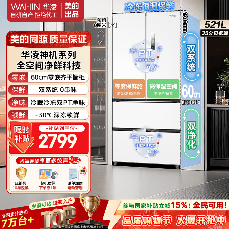 ���� ���547�� ��ʽ���� ���� HR-547WUFPZ 2294.24Ԫ(������)