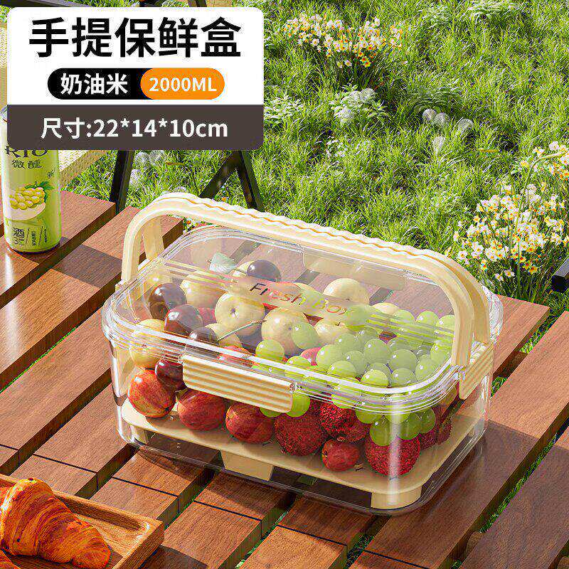 法洁诺（FAJIENUO）日本手提保鲜盒户外出露营春游野餐水果食品级便携移动冰箱收纳盒 常规加厚/奶油米-单个装【2000ml+内含冰袋+沥水隔板】 【日本の优品】