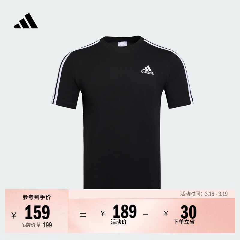 adidas舒适休闲百搭短袖T恤男装春季新款阿迪达斯官方轻运动   黑色/白   L