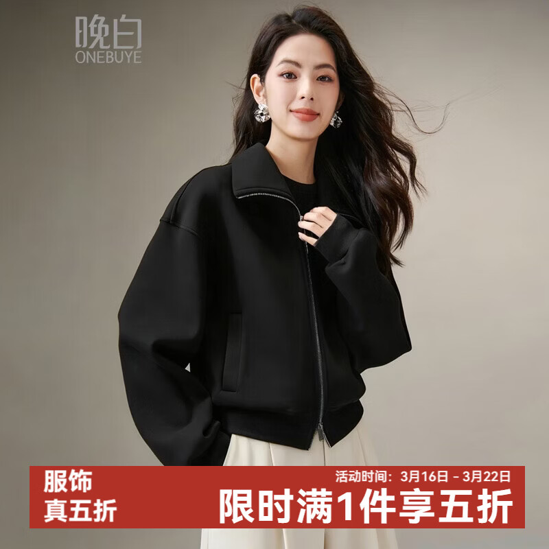 晚白【新品】2026春季翻领气质拉链上衣宽松大码气质百搭卫衣外套女 黑色 M